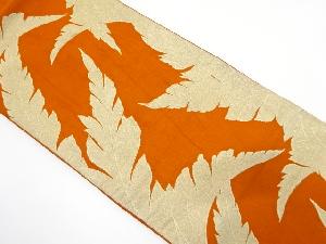 アンティーク　草葉模様織り出し袋帯（材料）